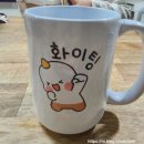 도깨비공방 | 귀여운컵 찾는다면?사각사각공방 아기도깨비캐릭터컵 리얼후기