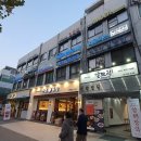 사무실용 건축물 방배동 851-6 | 서울 서초구 방배동 서초구 근린시설(꼬마빌딩)경매 물건 2023타경113312 7호선 내방역 1분거리