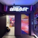 길노래연습장 이미지