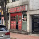 지짐이와닭발