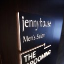 그루밍하우스 이미지