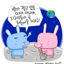 미래자원 이미지