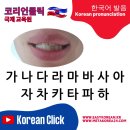 가나아라마바사 이미지