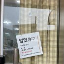 불편한ZIP