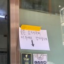 별미순대국 이미지