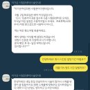 삼신화학공업(주) | [시험관일기] 5일배아 이식 후기 | 그리고 처음 만난 두 줄, 1차 피검사 후기