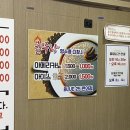 불쭈왕쭈꾸미