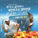 제주삼다수구로구 | [구로골프피팅샵 - TGF골프] 랩퍼터 DF3 피팅 후기(L.A.B, 랩골프, 아담스캇, 안병훈, 방신실 퍼터...