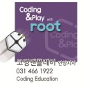 범계초등학교1 이미지