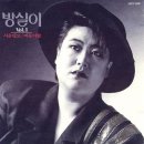 서울탱고-고인의 명복을 빕니다 이미지