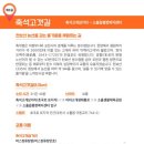 소흘읍생활체육공원 이미지