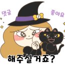 마녀의우쿨렐레&칼림바 이미지