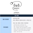 염창역 1번출구 앞 이미지