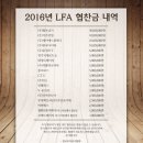 (주) 몽크로스코리아