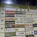 야간비행 | [동탄술집] 동탄역 분위기 좋은 LP바 '야간비행' 방문후기 🍸