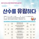 산수도서관 이미지