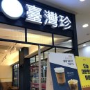 그랜드에비뉴포항프로젝트M | 포항 밀크티 대만 현지 맛 발견!! - 밸류 홈플러스 타이지엔 가성비 짱짱
