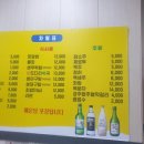 봄봄수산 이미지