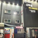 오목골 | 인천 제물포역 24시 야간맛집 &lt;오목골 즉석 메밀우동&gt; 내돈내산 솔직후기