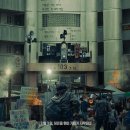 태진자원 | 유토피아가 진짜 잘 만든거였구나. 기대보다 별로였던 영화후기. 콘크리트 유니버스 세계관 작품이지만..