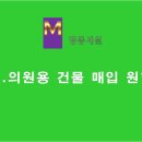 세원마취통증의원 이미지