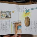 그리다교동 이미지