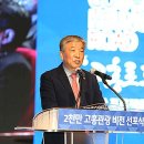 ㈜모두관광여행사 이미지