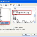 차트레이블