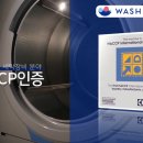 뽀송빨래방 이미지