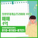 교방동101 이미지