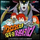 여행시대 이미지