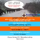 민원21행정사사무소 이미지