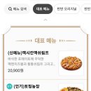 청년피자경북울진점