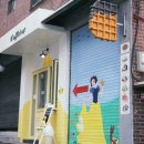 경리단길 이미지