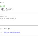 퍼스널애드 이미지