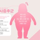 서울더블유내과의원 이미지