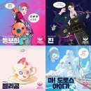 드림코퍼레이션 이미지