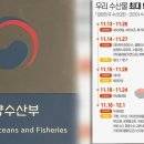 수산 이미지