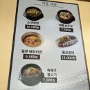 전주종가 콩나물국밥콩심 암사역 네이버블로그