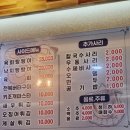 메가커피산곡한신휴점 | 산곡동 맛집 착한조개 에서 조개찜 대박 맛있게 먹고 왔어요 ㅎ