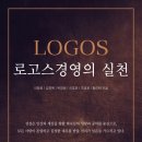 도서출판 지식과경영
