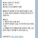 우리넷하우스 | 여자 넷이 서울 근교 라운딩! 파주 서원힐스cc 3부 후기 (내돈내산)