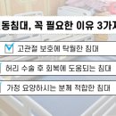 태양의료기 네이버블로그