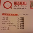 쿠우쿠우 (상인점) 이미지