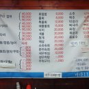 바다회119 이미지