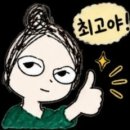 아침부터 기분 짱! 이미지