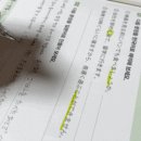 온)일본어고급 이미지