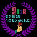 유종의미