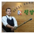 진양검도관 이미지