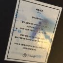 [홍대 방탈출] 마스터키노바 홍대점 노엑시트 스릴러 테마 후기